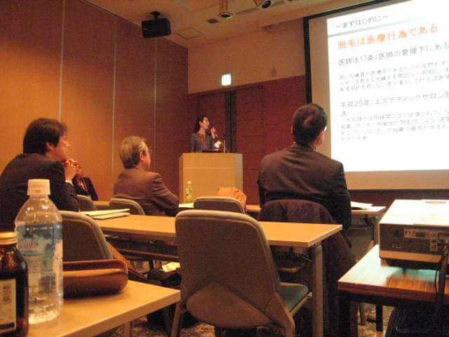 一般演題①院長