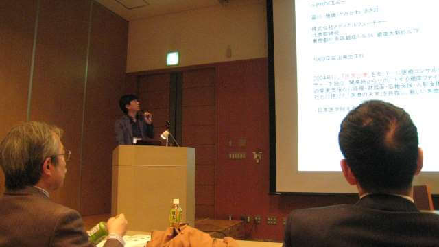 シンポジウム 富川さん