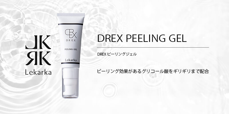 DREX ピーリングジェル