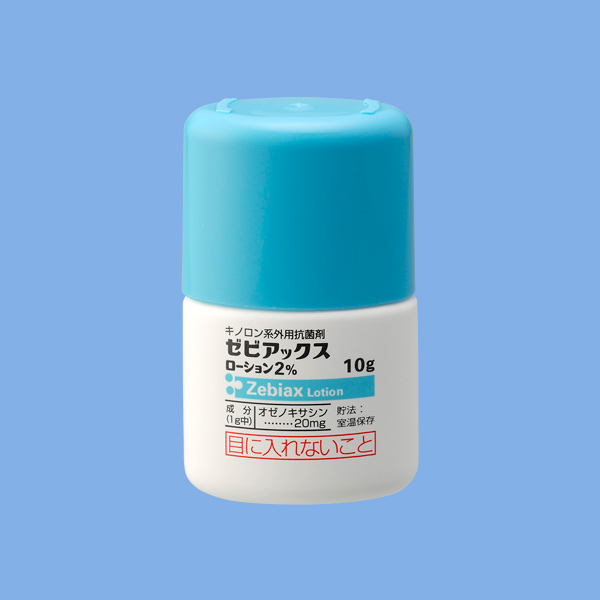 ゼビアックス
